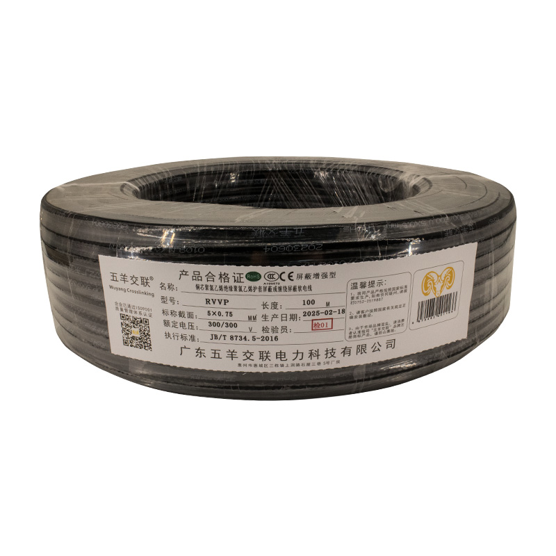 RVVP 5x0.75