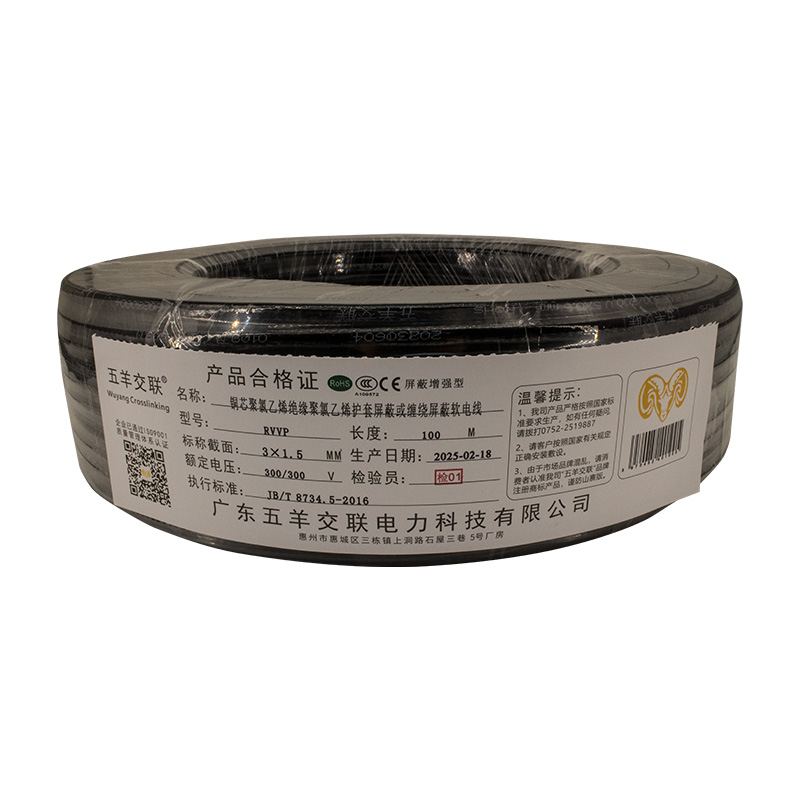 RVVP 3x1.5