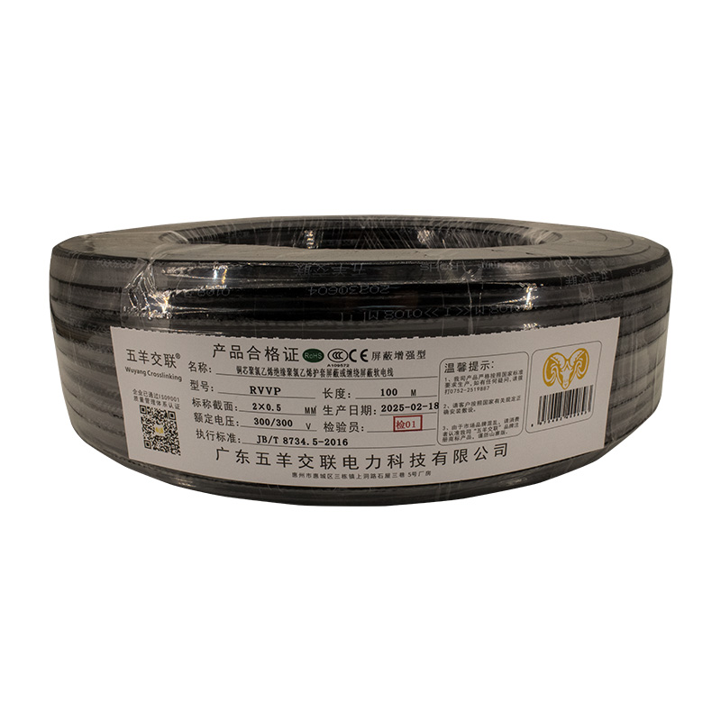 RVVP 2×0.5